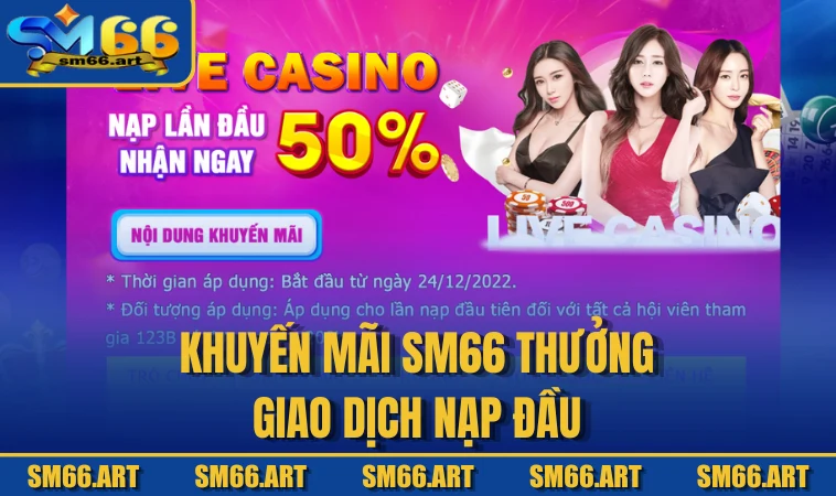 Khuyến mãi SM66 thưởng giao dịch nạp đầu